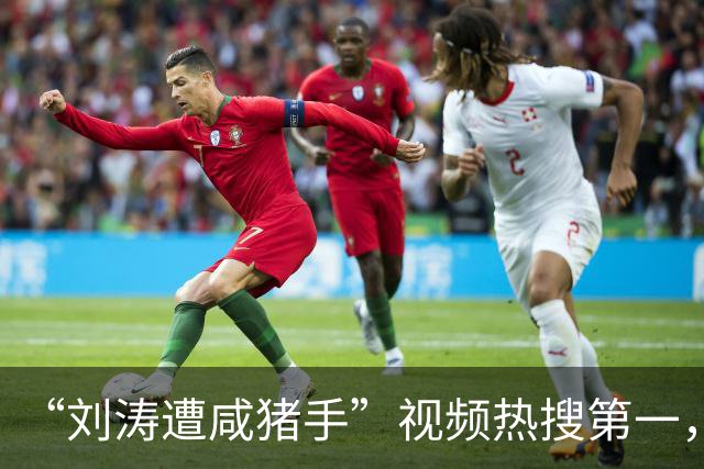 “刘涛遭咸猪手”视频热搜第一，该品牌老板揩油诸多女明星历史被扒是老惯犯了