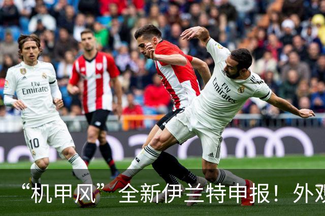 “机甲风”全新伊兰特申报！外观彻底大变样，十万级家用轿车迎来“狠角色”