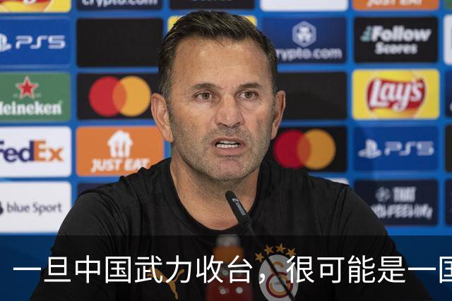 一旦中国武力收台，很可能是一国挑六国，有必胜的把握吗