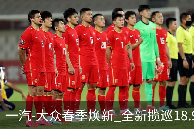 一汽-大众春季焕新 全新揽巡18.98万起定义大五座SUV新标杆