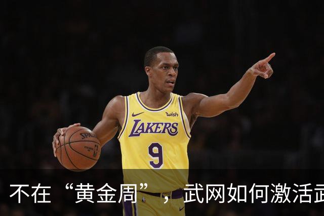不在“黄金周”，武网如何激活武汉秋季消费活力？