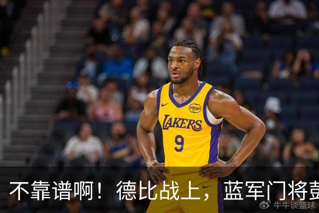 不靠谱啊！德比战上，蓝军门将彭德斯手捶把球打进自家球门