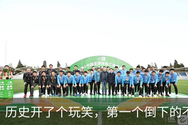 历史开了个玩笑，第一个倒下的不是乌克兰，而是百年中立的瑞士