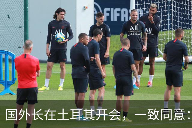 国外长在土耳其开会，一致同意：立即停战！
