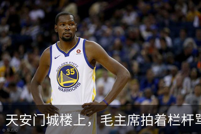 天安门城楼上，毛主席拍着栏杆骂“太不像话”，那个混血将军到底受了什么委屈？