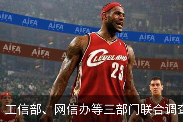 工信部、网信办等三部门联合调查“尊界刹车踏板支架断裂”问题，将依法依规处理！网友：字少事大，安全第一，期待真相