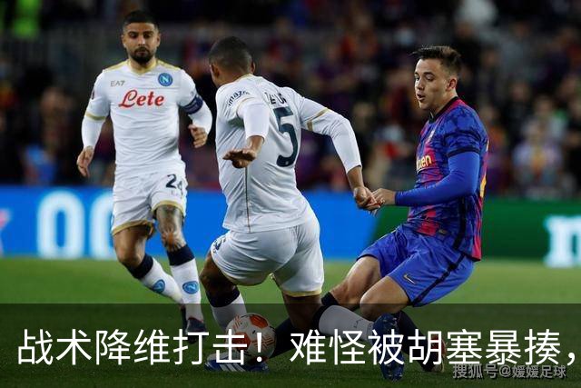 战术降维打击！难怪被胡塞暴揍，沙特联军根本不会打仗？
