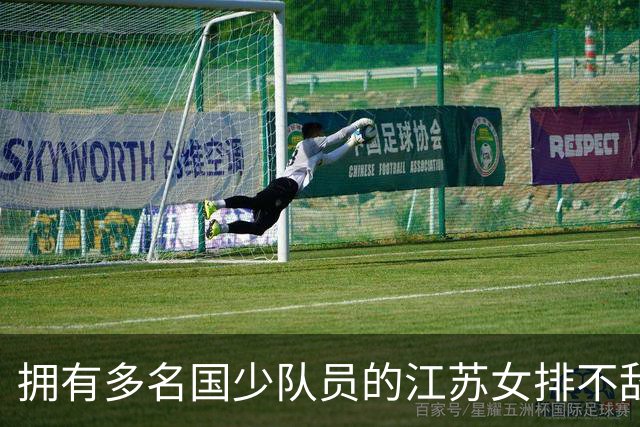拥有多名国少队员的江苏女排不敌四川，最大原因在于主帅离谱执教