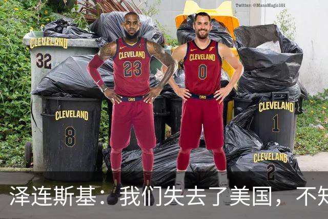 泽连斯基：我们失去了美国，不知道是谁把特朗普推向了错误一边