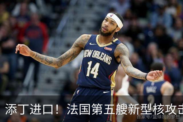 添丁进口！法国第五艘新型核攻击潜艇正式移出建造厂房，舰队成型仍需等
