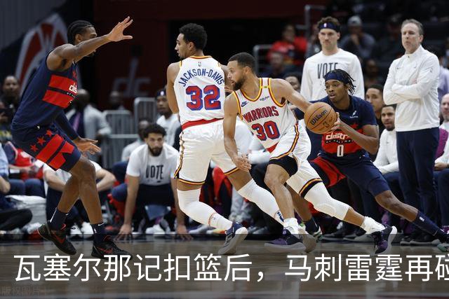 瓦塞尔那记扣篮后，马刺雷霆再碰面：揭幕战要算旧账