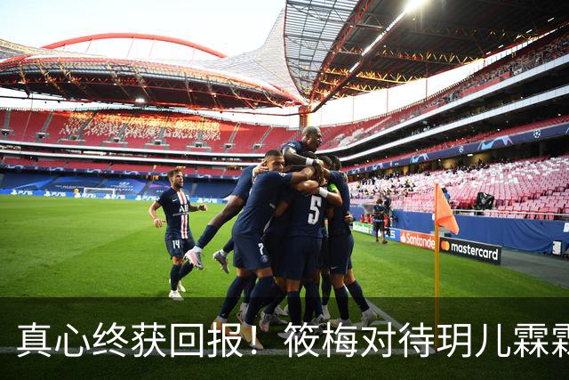 真心终获回报！筱梅对待玥儿霖霖太暖心，姐弟俩主动亲近太真实