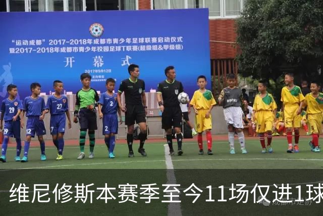 维尼修斯本赛季至今11场仅进1球，为19/20赛季以来同期最少