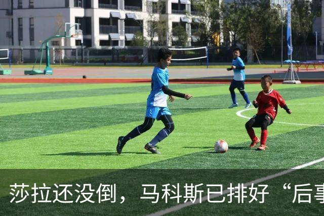莎拉还没倒，马科斯已排好“后事”，副总统位子，要给杜家眼中钉