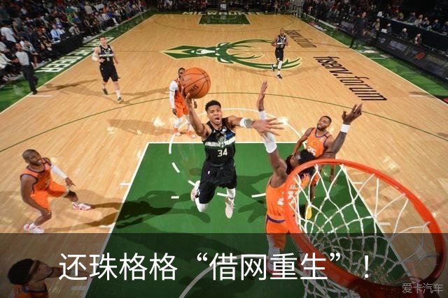 还珠格格“借网重生”！