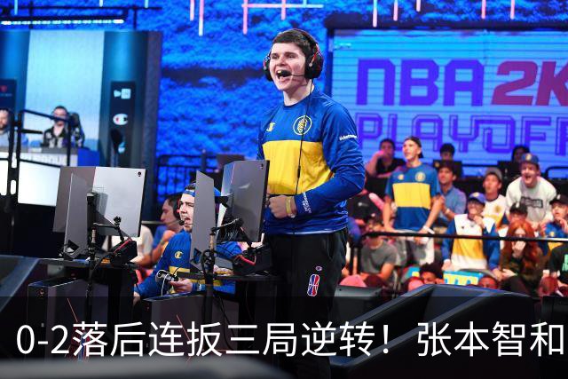 0-2落后连扳三局逆转！张本智和抱紧岸川释放压力 日媒：创52年纪录
