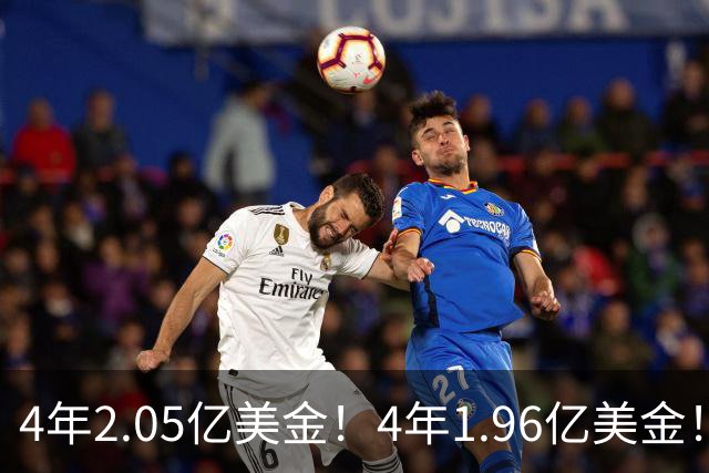 4年2.05亿美金！4年1.96亿美金！NBA最贵双塔伤停，班巴机会来了